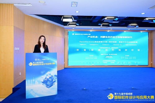 第十九屆中國成都國際軟件設(shè)計與應用大賽正式啟動，以需求牽引、創(chuàng)新驅(qū)動助推成都軟件開發(fā)新浪潮