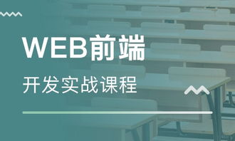 成都網(wǎng)站制作與軟件開發(fā)學校 培養(yǎng)未來數(shù)字人才的搖籃